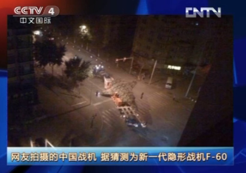 央視探討殲21性能及部署