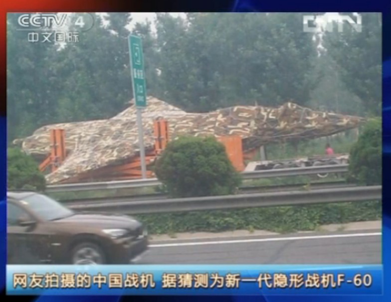 央視探討殲21性能及部署