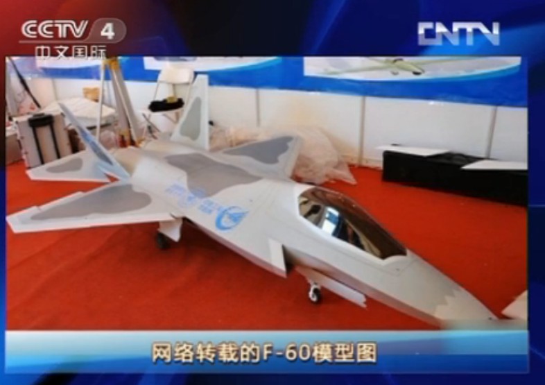 央視探討殲21性能及部署