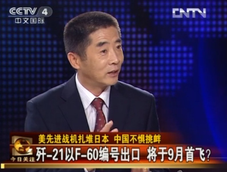 央視探討殲21性能及部署