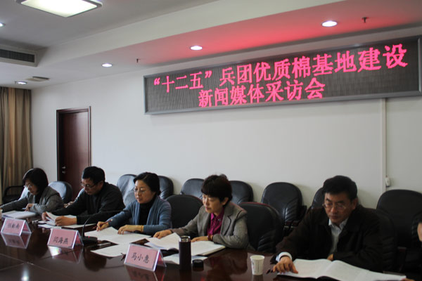 “十二五”期間兵團棉花整體品質將達到國際水平