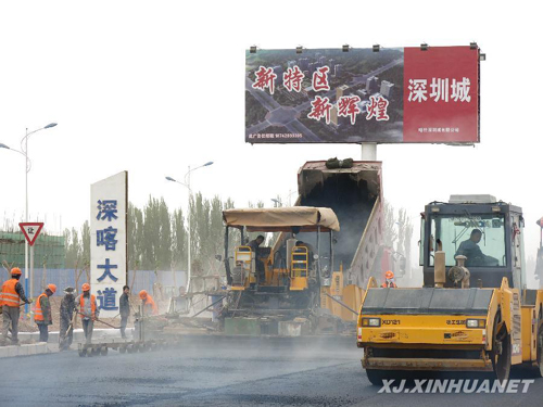 正在建設中的“深喀大道”