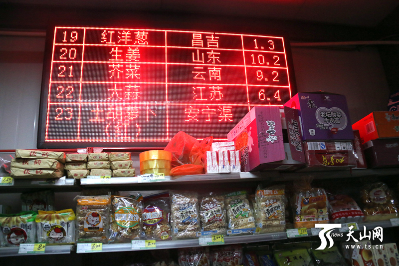 首府新變化：用便民蔬菜直銷點填滿百姓的菜籃子