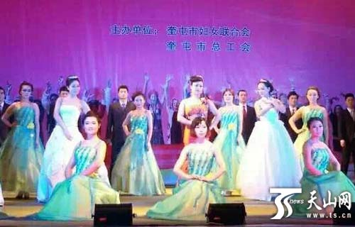 奎屯市：引領(lǐng)時(shí)代風(fēng)尚 展現(xiàn)婦女風(fēng)采
