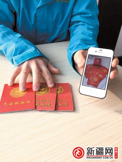 烏魯木齊一小伙9年獻(xiàn)血4800毫升 父親患癌急需救命錢