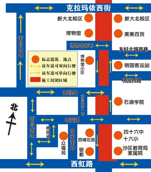 烏魯木齊市沙區交警公布克西街至西虹路路段出行指南