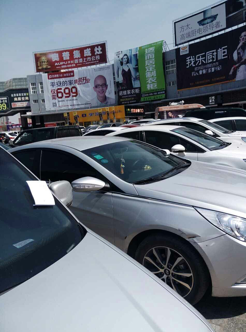 烏魯木齊出現(xiàn)廣告假扮交通罰單 車主驚出汗