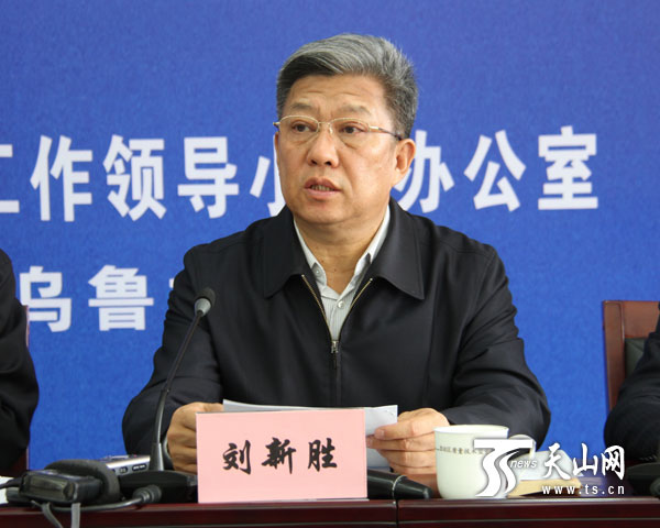 《2014年度新疆質量狀況》白皮書發布