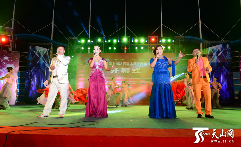 新疆第九屆環賽里木湖公路自行車賽開幕