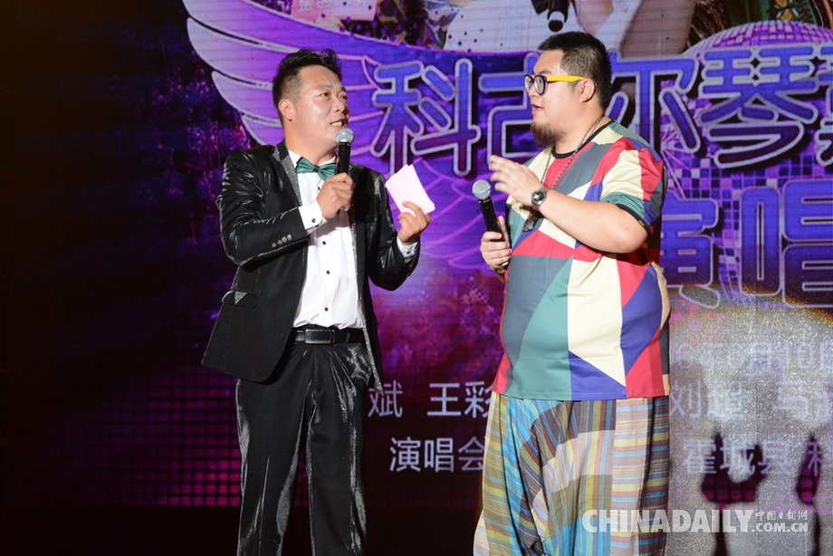 霍城縣舉辦“科古爾琴薰衣草園演唱會”