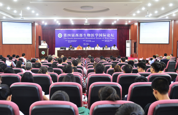 第四屆西部生物醫(yī)學(xué)國(guó)際論壇在石河子大學(xué)舉行