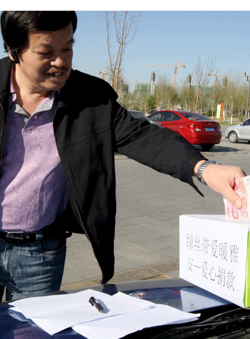 “油城”綠絲帶愛(ài)暖雅安