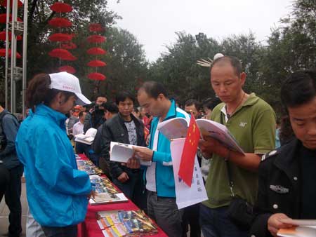 首屆“中國—亞歐博覽會”主題宣傳活動正式啟動