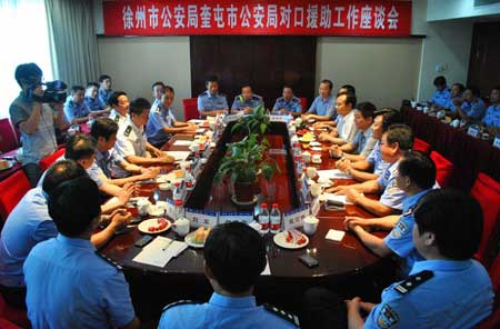 徐州奎屯兩地公安機關(guān)召開對口援助工作座談會