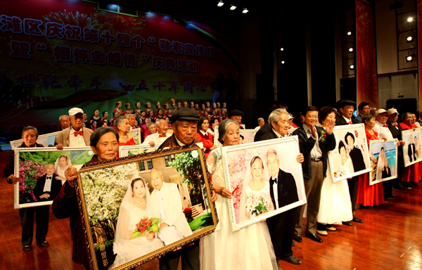 “油城”克拉瑪依：50對老人集體慶金婚