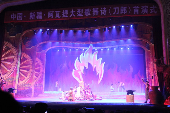 阿瓦提縣大型歌舞詩(shī)《刀郎》在烏魯木齊首演完美閉幕