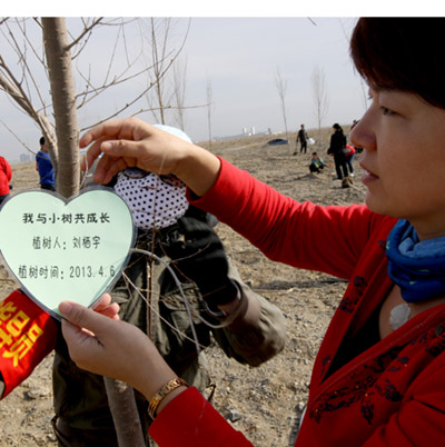 新疆克拉瑪依：清明假期植樹忙