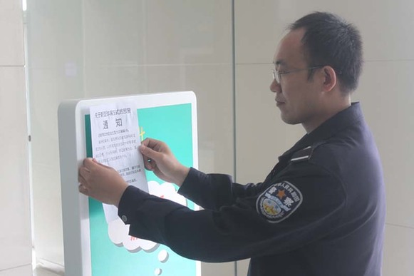 庫爾勒墾區公安局開展防止網絡詐騙宣傳