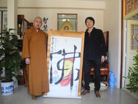 王麒誠“佛文化”漫書藝術(shù)展在五臺山成功舉辦