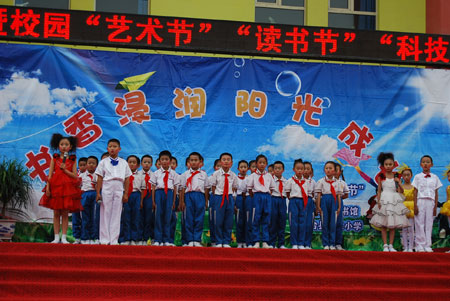 奇臺縣第六小學多項活動推進素質教育