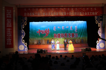 第六屆江格爾文化旅游節(jié)暨第十四屆那達慕大會開幕式8月17舉行