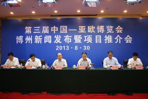 第三屆中國—亞歐博覽會博州重點推介223個項目
