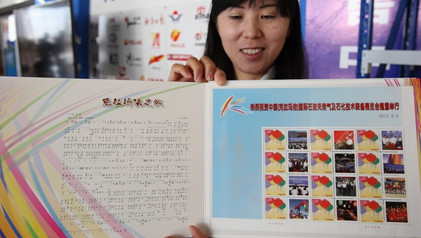 新疆裝備展紀(jì)念郵冊(cè)和紀(jì)念銀章發(fā)行