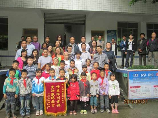 四川省青聯(lián)副主席、奧運(yùn)冠軍張山攜手賀麟教育基金會(huì)來(lái)沐川獻(xiàn)愛心