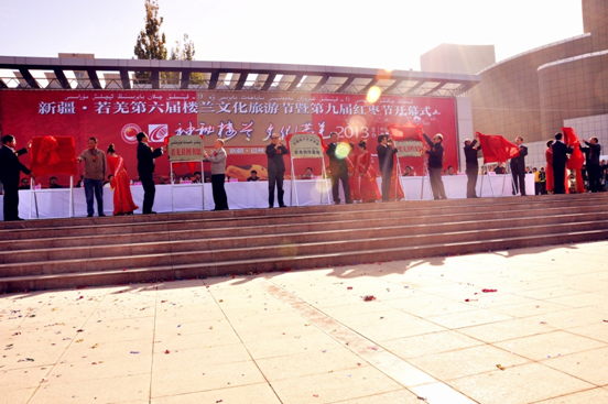 棗香飄樓蘭，若羌喜豐收 ——新疆•若羌第六屆樓蘭文化旅游節暨第九屆紅棗節開幕