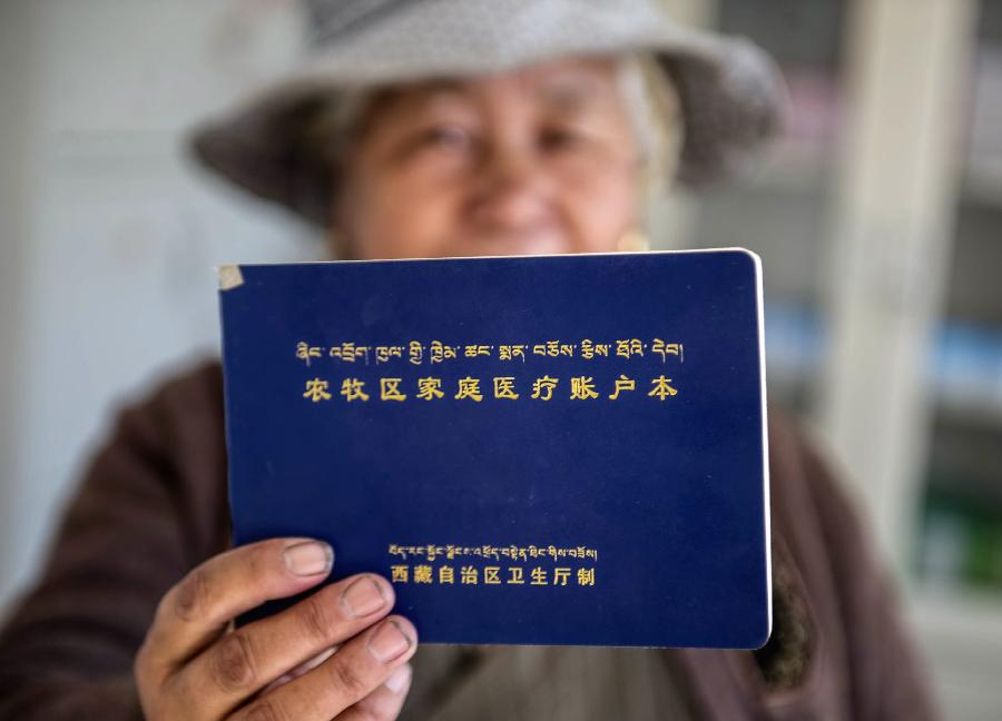 西藏著力改善農牧區(qū)基層醫(yī)療服務體系