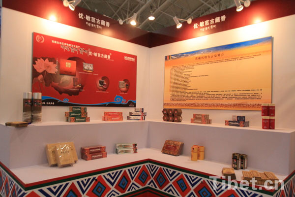 “書香西藏 千年技藝”亮相北京文博會