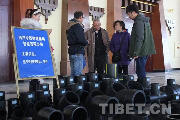 環保組合供暖溫暖冬季西藏