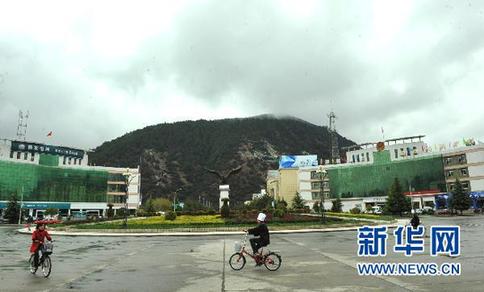 高原新城八一鎮(zhèn)