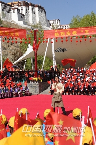 紅色歌曲拉薩唱 拉薩舉行慶五一紅歌演唱會