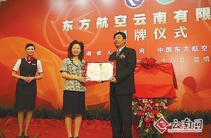 4航空公司逐鹿云南市場 云南航空大省初具規(guī)模