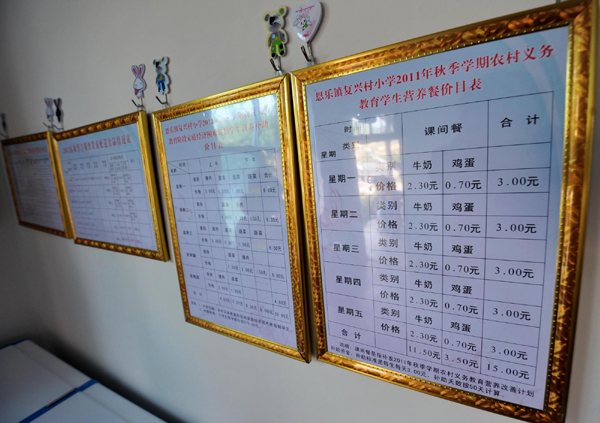 云南山區(qū)小學(xué)校的學(xué)生“營養(yǎng)餐”
