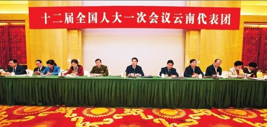 云南代表團召開全團會議 推選秦光榮為團長