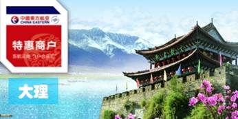 掃掃東航二維碼，手機變身打折卡！