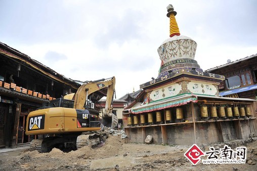 云南香格里拉獨克宗古城重生記