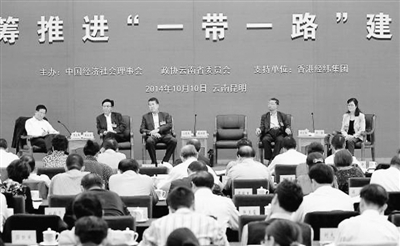 云南打造“一帶一路”重要門戶