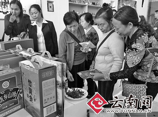 重投資貿易 云南臨滄邊交會首日引資188億元