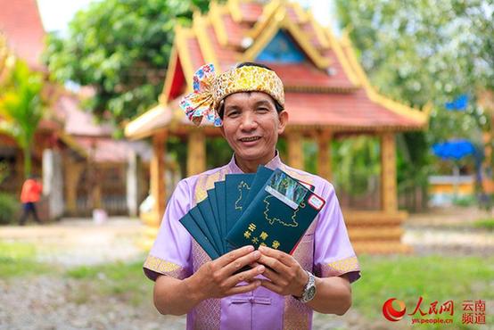 云南在全國率先頒發《林木木權證》(圖)