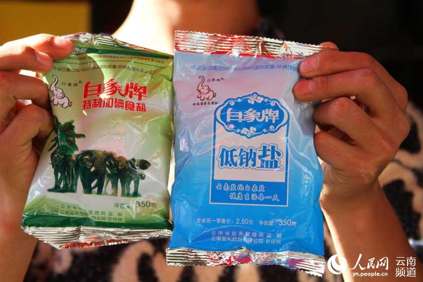 云南部分地區食鹽漲價 官方回應：只是個別現象 碘鹽庫存充足