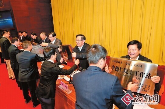 第二屆中國·云南橋頭堡建設科技入滇對接會在昆明召開