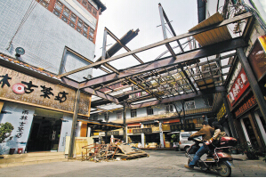 云南普洱茶交易市場大規模私搭亂建被叫停