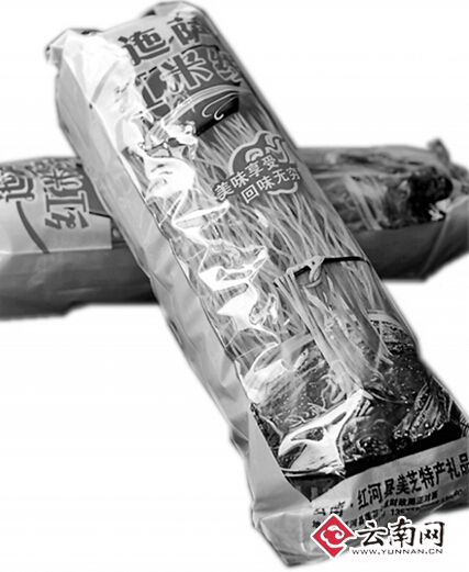 云南電商分享摸爬滾打經驗