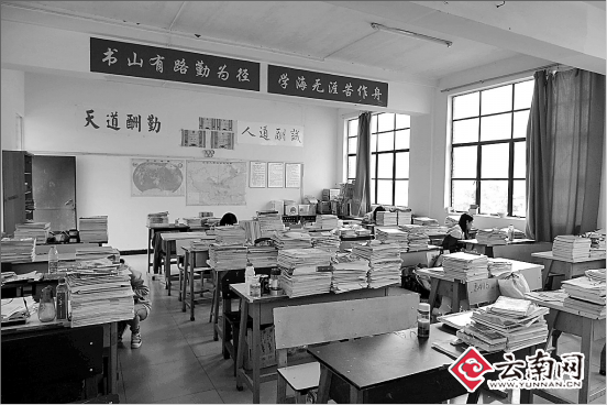 半年沒領工資 云南工商管理學院附中老師無奈停課