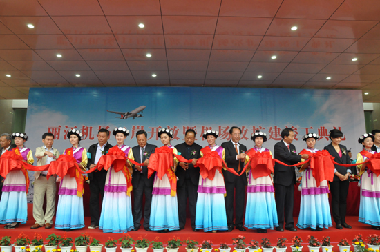 麗江機場打造云南次級航空樞紐