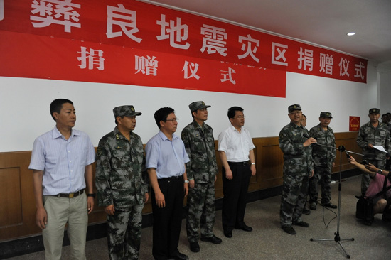 云南省軍區(qū)向彝良地震災區(qū)捐款200萬元