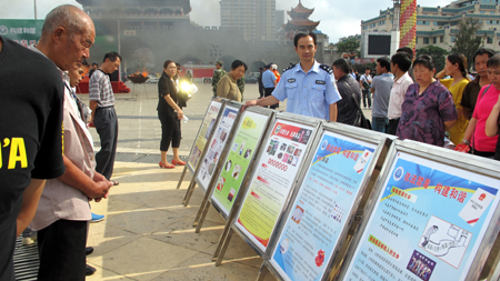 昆明鐵路公安處掀起“6.26”禁毒宣傳活動熱潮